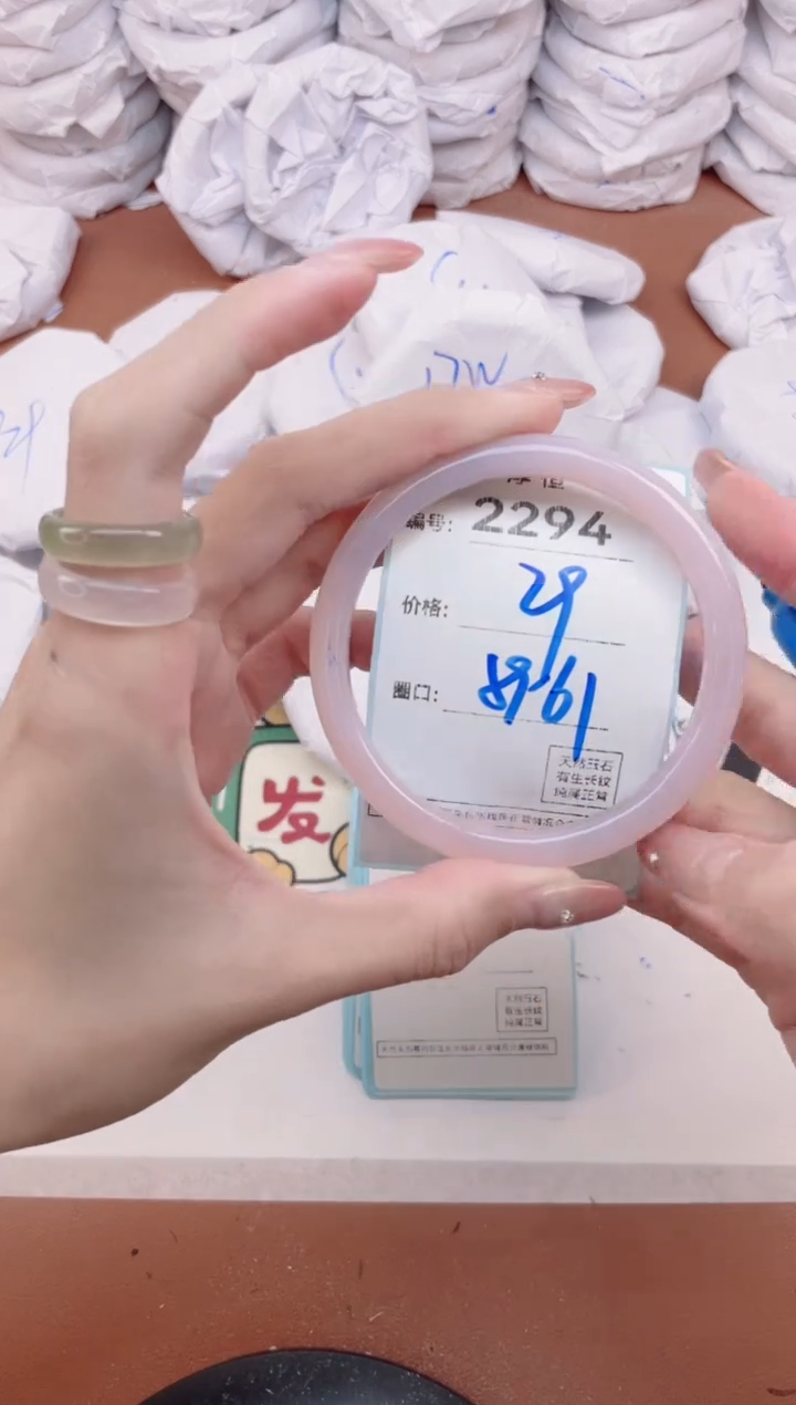 【闪购商品】玛瑙/玉髓手镯未镶嵌2294