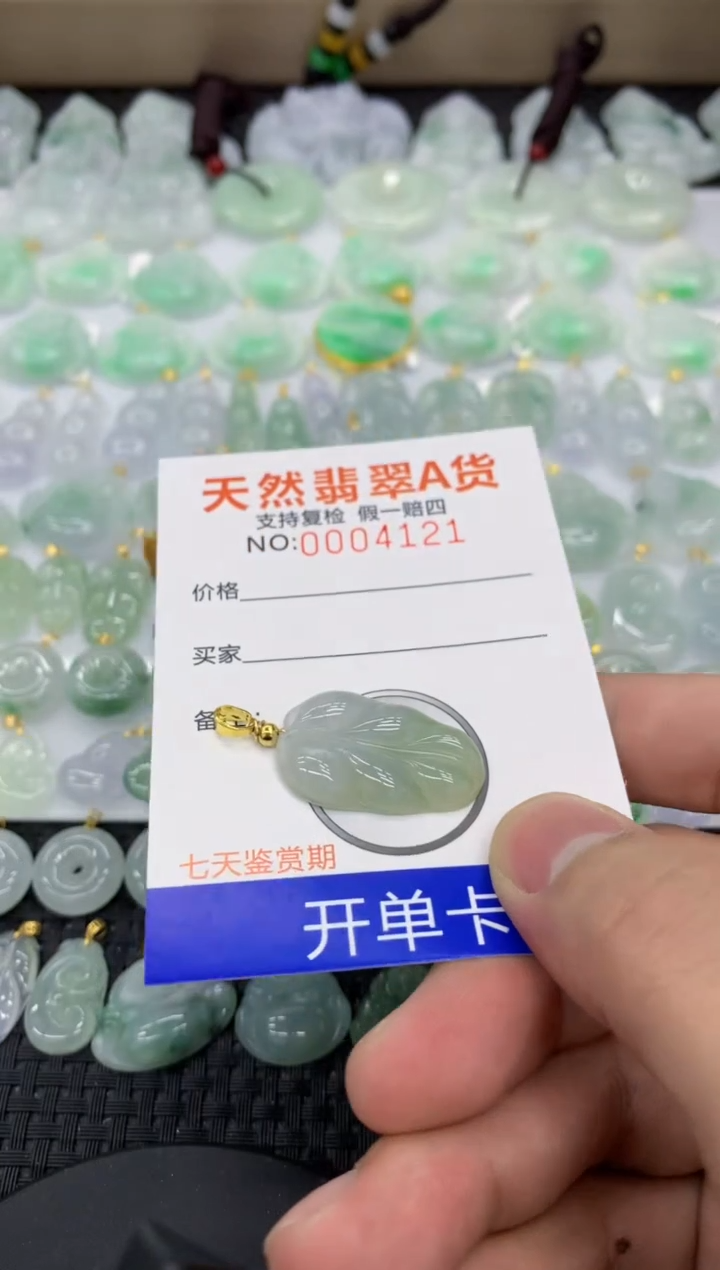 【闪购商品】翡翠颈饰未镶嵌11111111111