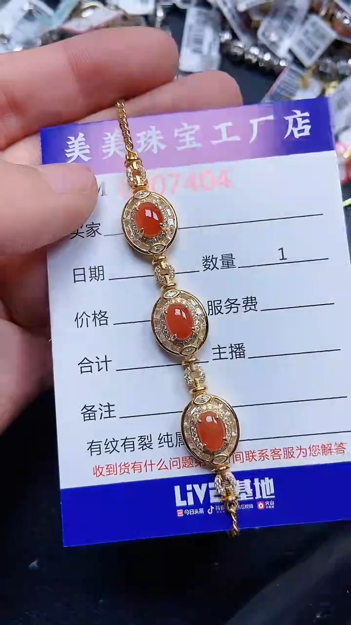 颈饰银S925镶嵌翡翠7404