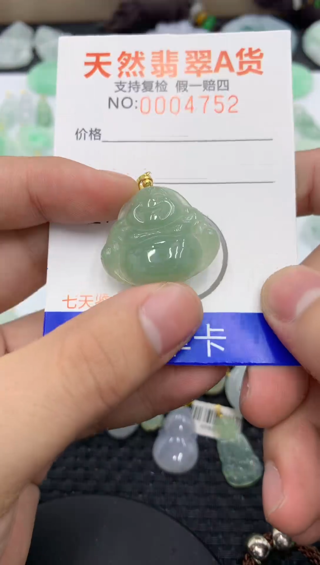 【闪购商品】翡翠颈饰未镶嵌1111111111