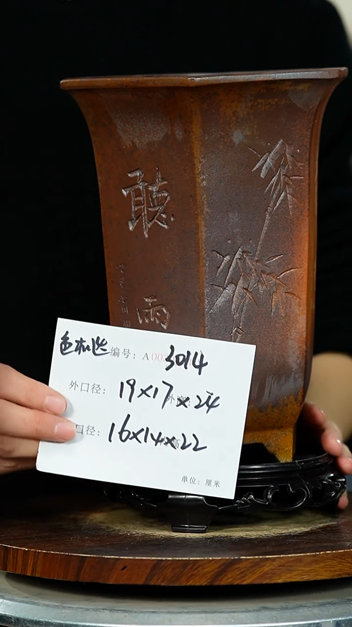 紫砂花盆3014+S 紫砂花盆紫砂
