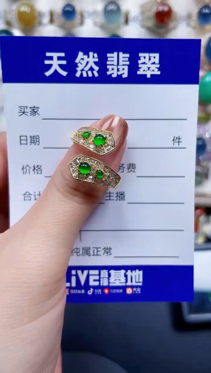 银S925镶嵌戒指翡翠451