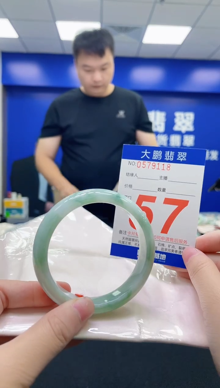 未镶嵌手镯翡翠AAAAAAAAAA