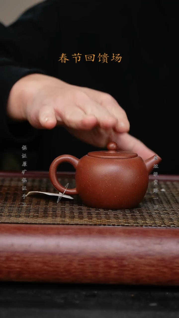 【闪购商品】紫砂茶壶原矿手工紫砂壶 