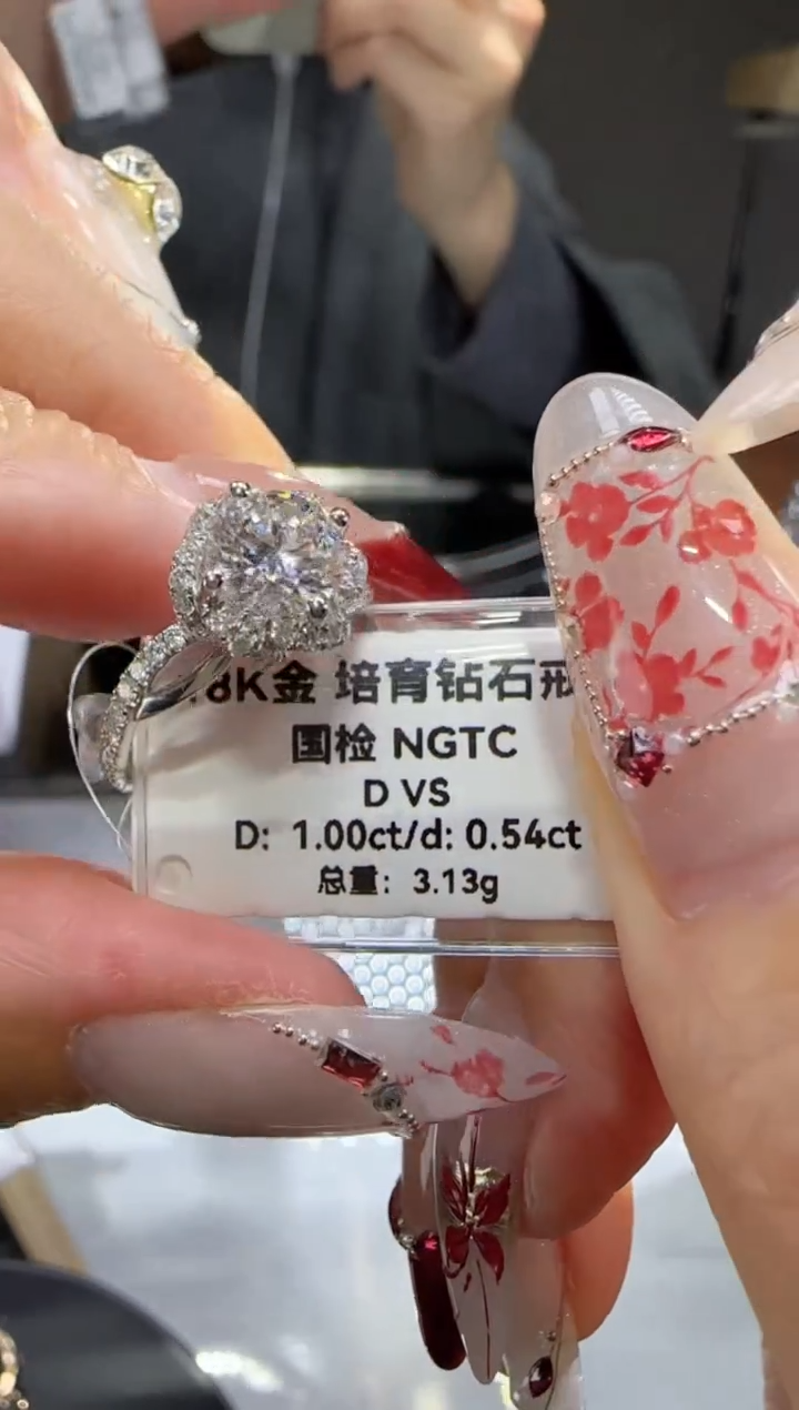 【闪购商品】实验室培育钻石18K金镶嵌1克拉玫瑰喷泉13号