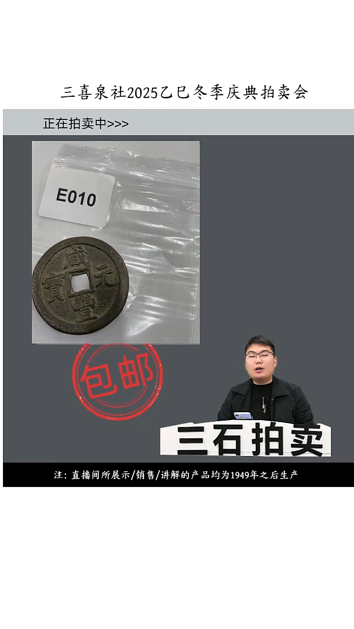 铜?****?直播间所见即所得