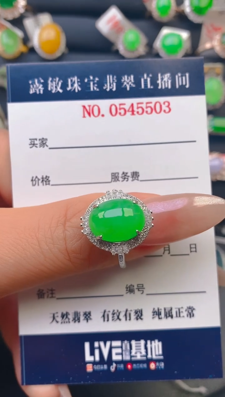 【闪购商品】翡翠戒指银S925镶嵌天然A货翡翠1