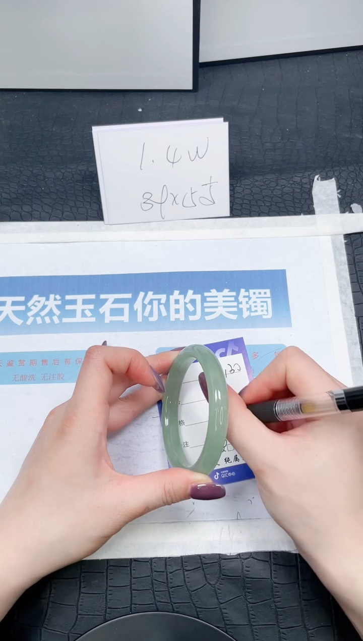 【闪购商品】石英质玉手镯未镶嵌130-60