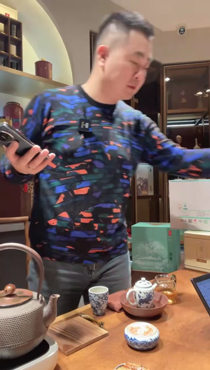 风***行绿雪芽太姥银针盲盒