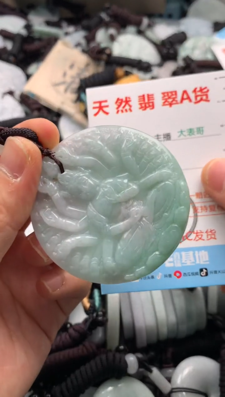 【闪购商品】翡翠吊坠(不含链)未镶嵌1