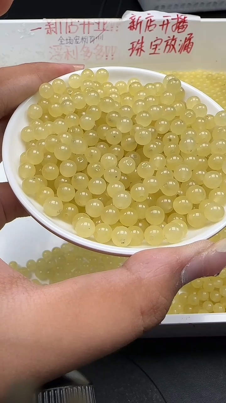 未镶嵌和田玉珠宝半成品蜂蜜水圆珠N256卡6MM散珠30颗