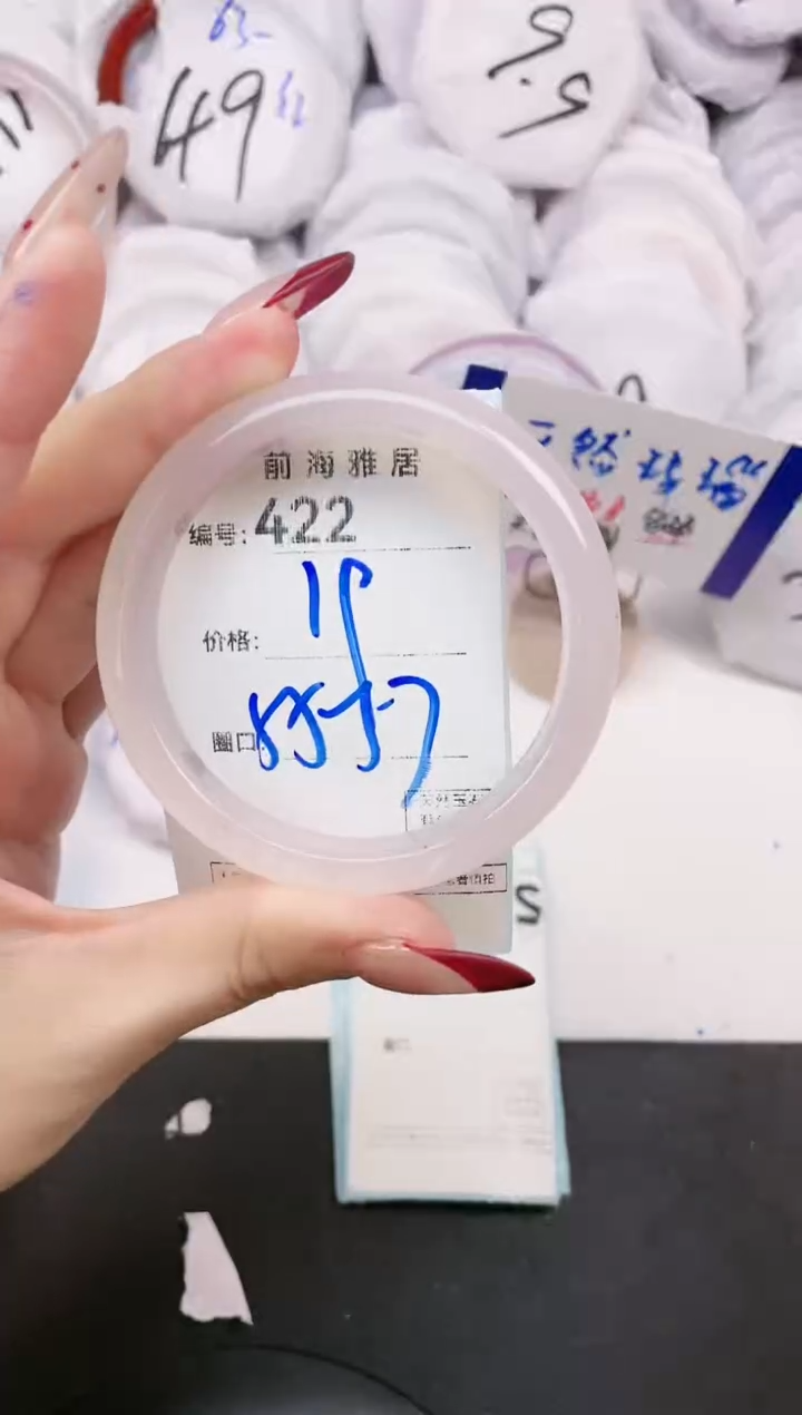 【闪购商品】玛瑙/玉髓手镯未镶嵌422