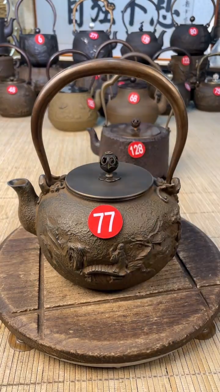 钦***…壶壶壶壶壶壶壶壶壶壶    号