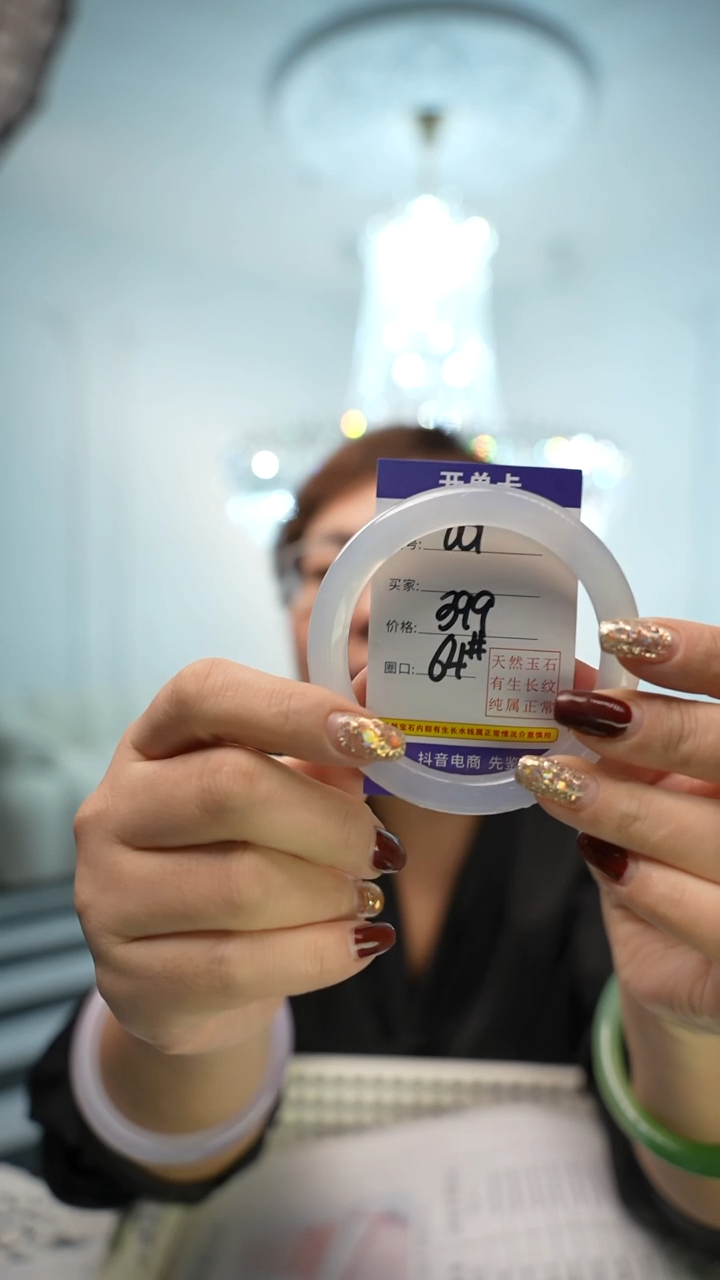 【闪购商品】玛瑙/玉髓手镯未镶嵌001