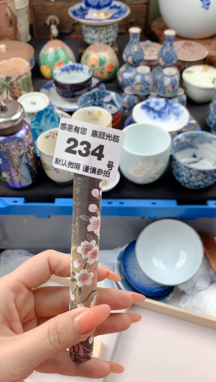 【闪购商品】瓷片234号九姑娘工艺品瓷器