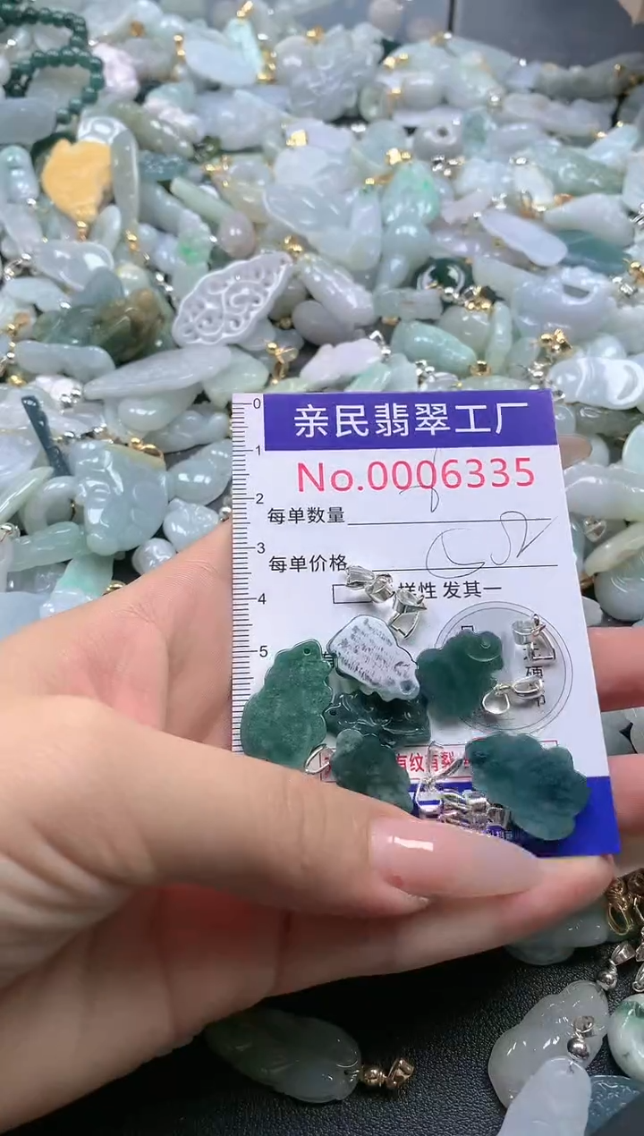 【闪购商品】翡翠吊坠(不含链)未镶嵌6335