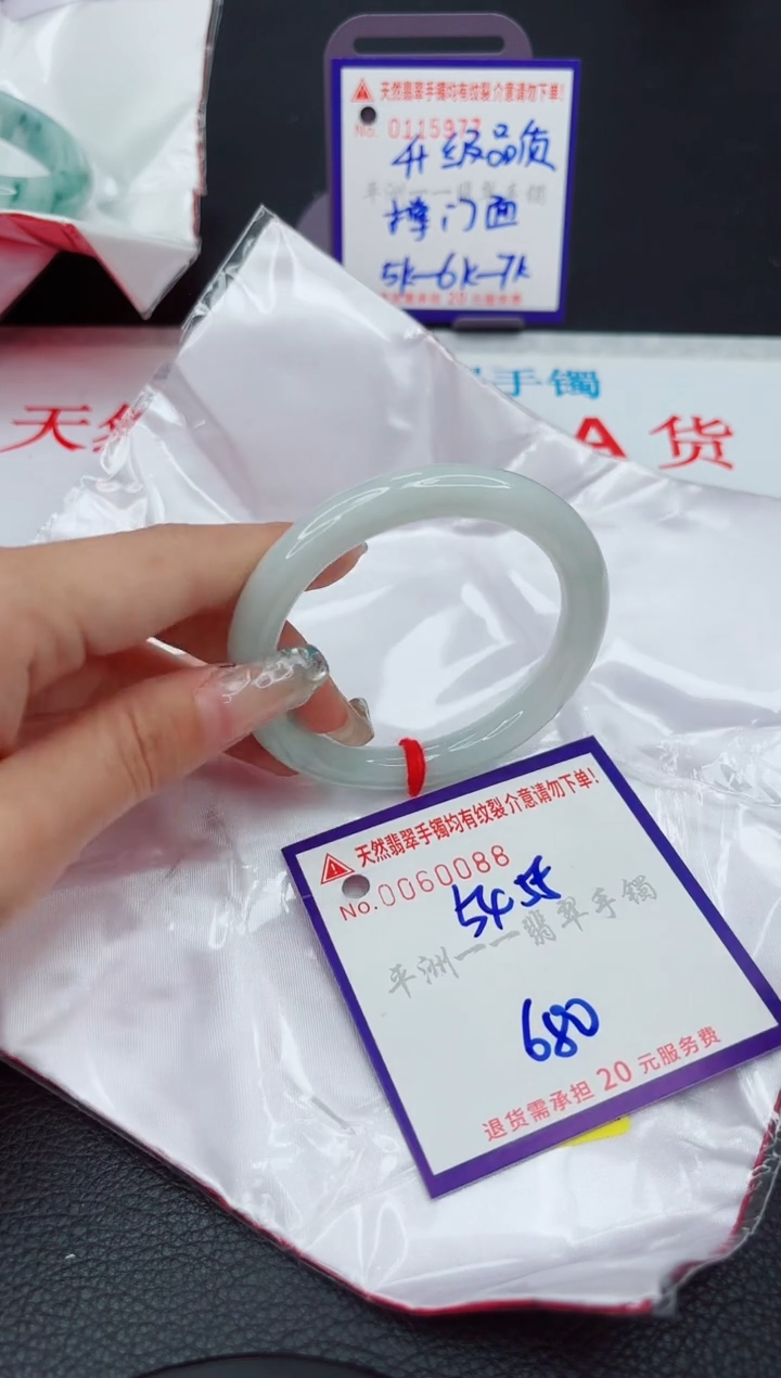 翡翠未镶嵌手镯1111111111111
