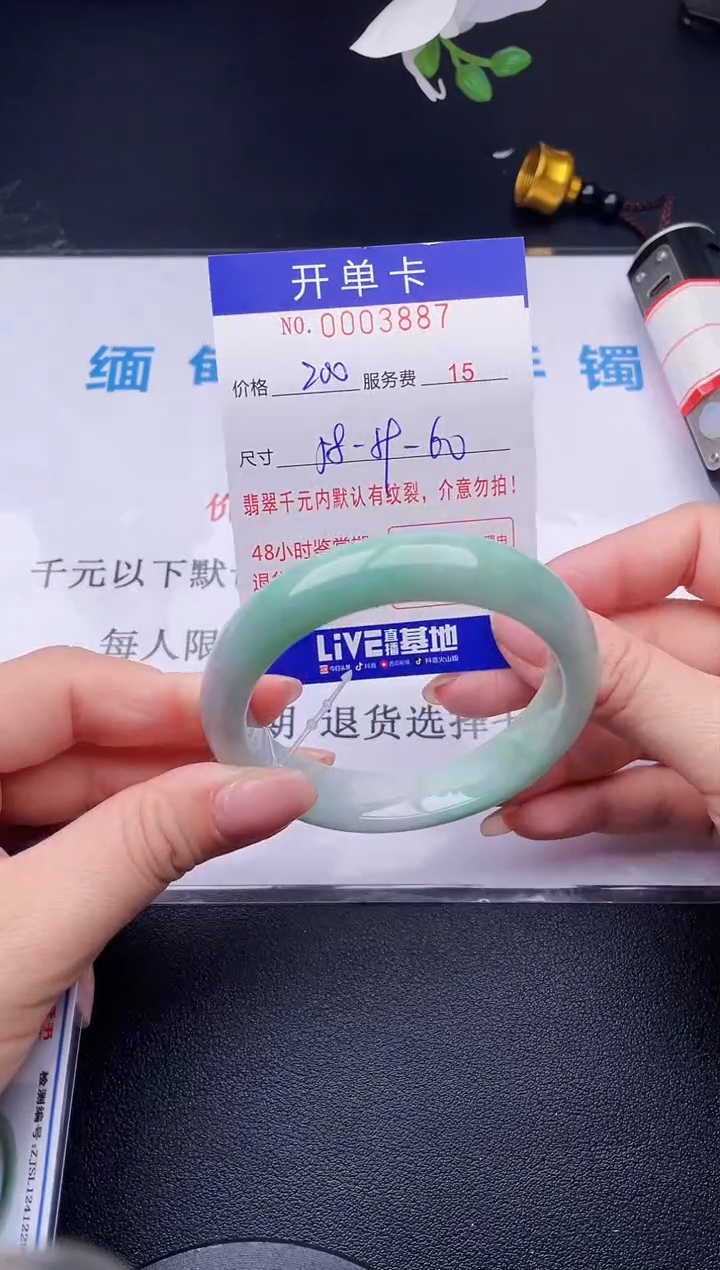 【闪购商品】87拍哪个发哪个图片为准