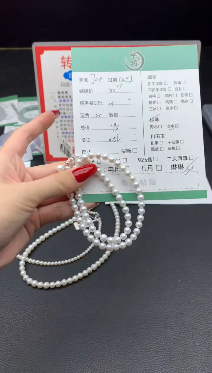 颈饰未镶嵌淡水珍珠J****子项链