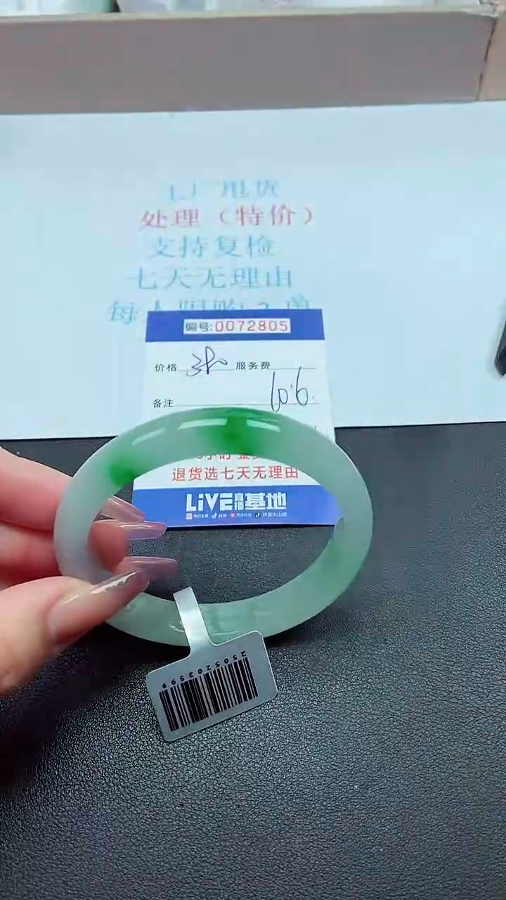 以实物为准072805