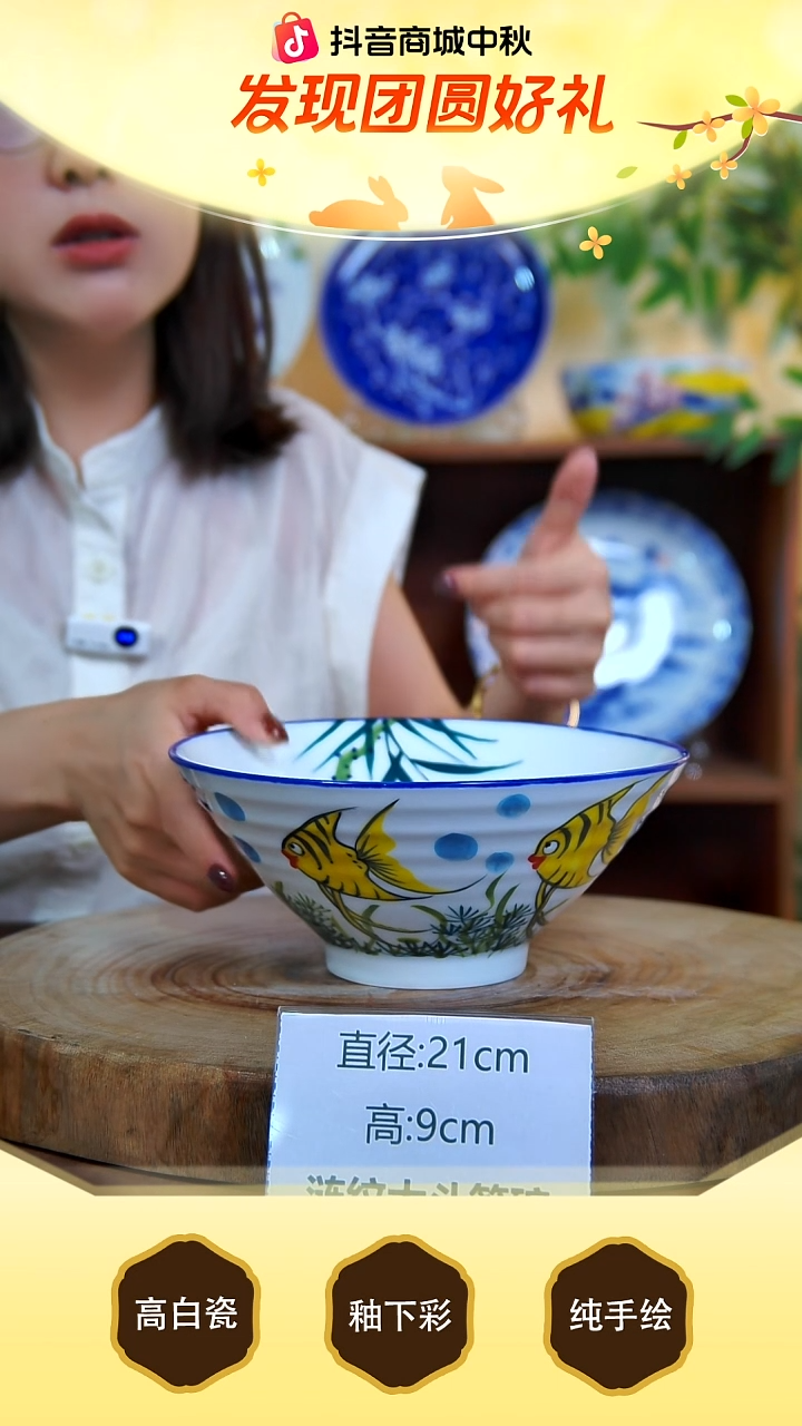 盘 景德镇手工手绘陶瓷【食品级】