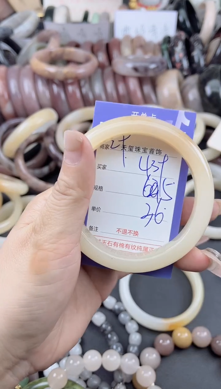 未镶嵌手镯石英质玉439