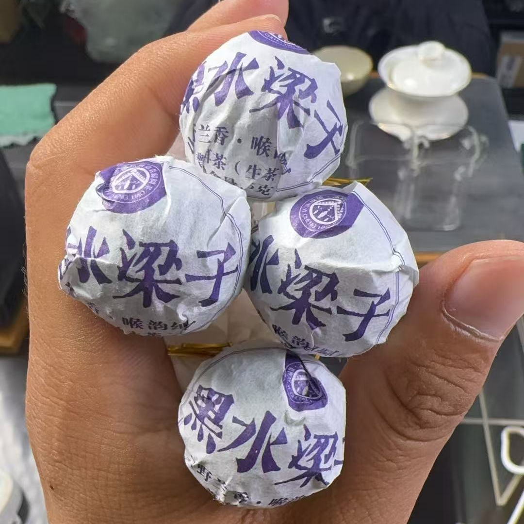 【易成号】黑水梁子-2025年春-普洱茶（生茶）龙珠15颗（人字系列）