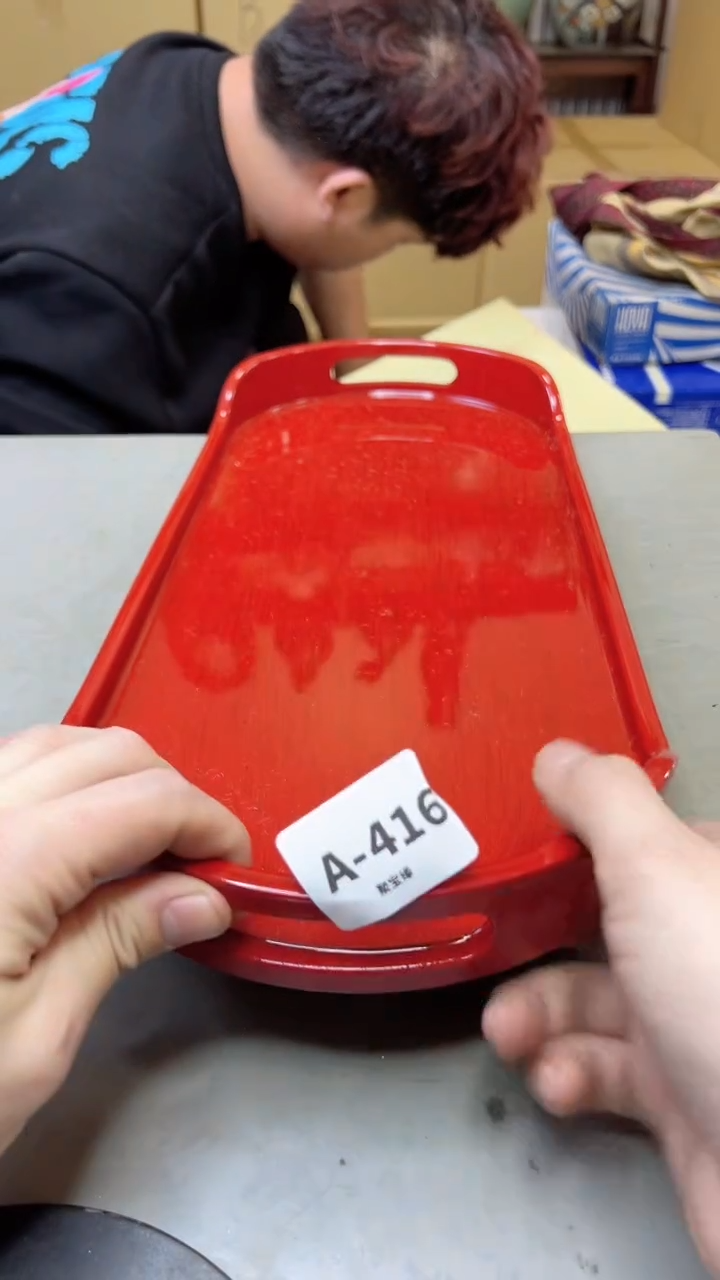 【闪购商品】瓷片416聚宝缘海淘精选