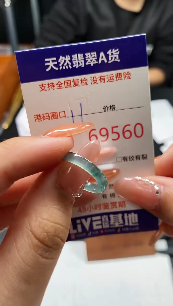 未镶嵌戒指翡翠天然A货翡翠9560