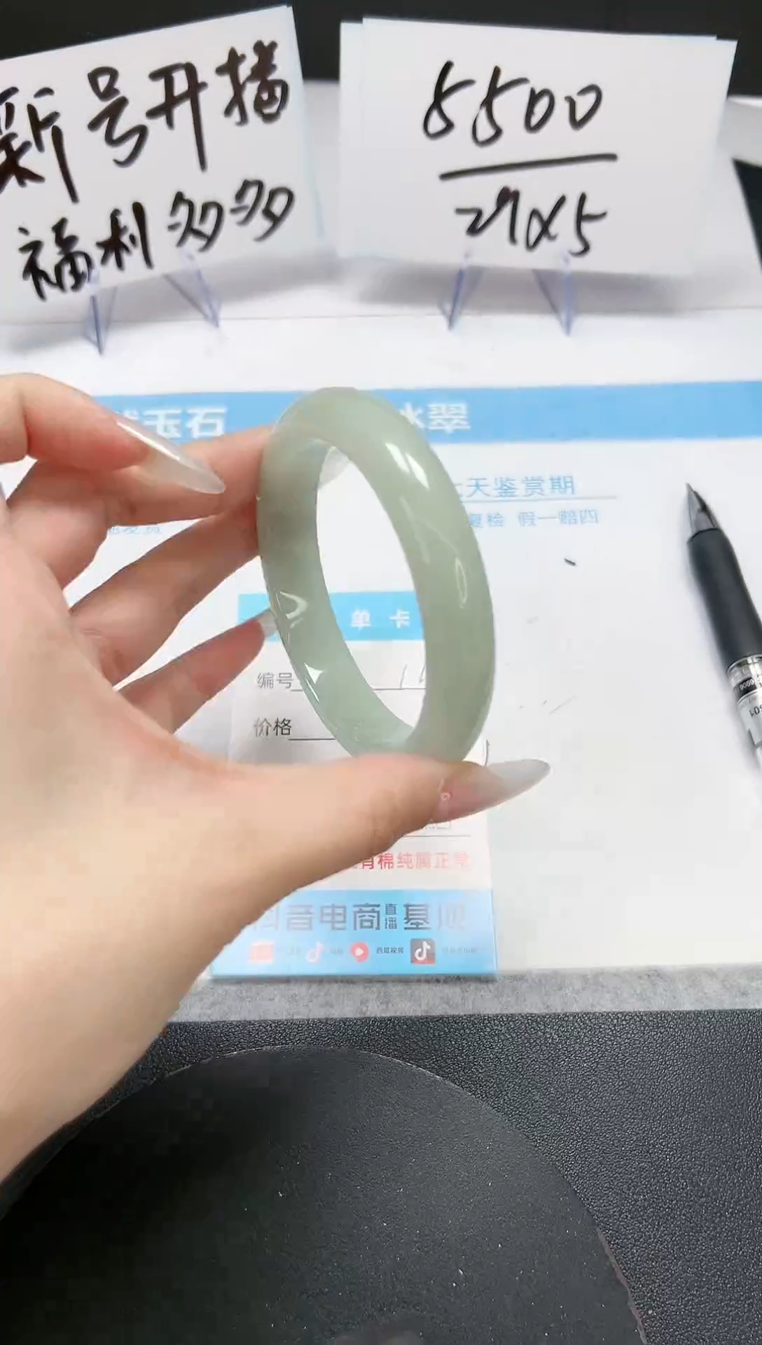 【闪购商品】石英质玉手镯未镶嵌A113-60.1-59