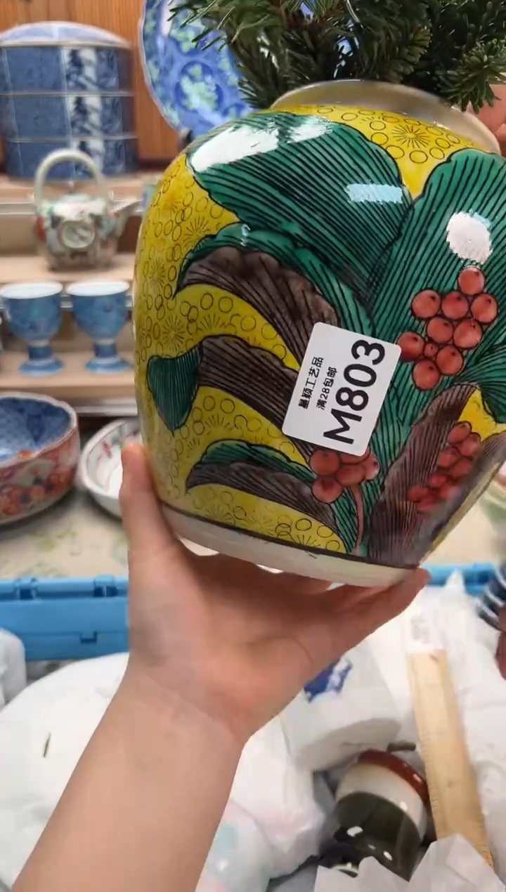 瓷片好**年803M                
