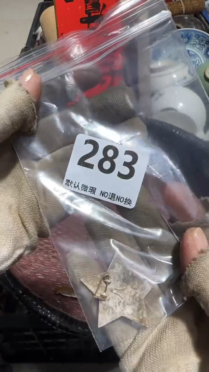 无非金属聚****家亿容工艺品283