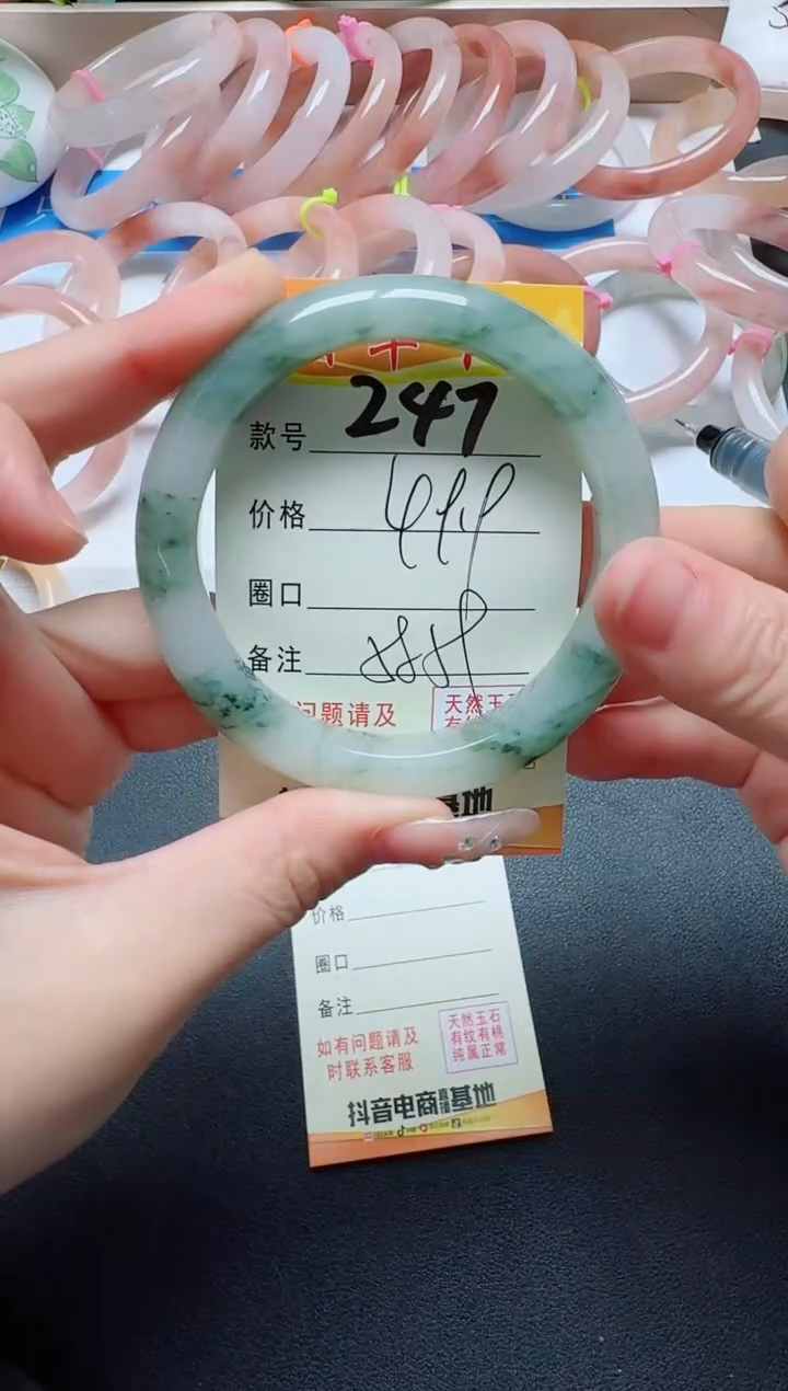 【闪购商品】石英质玉手镯未镶嵌247