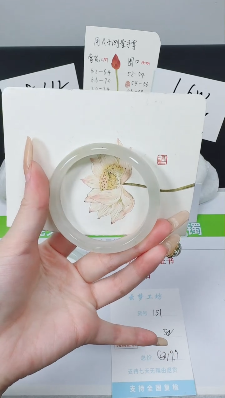 【闪购商品】石英质玉手镯未镶嵌K151-52