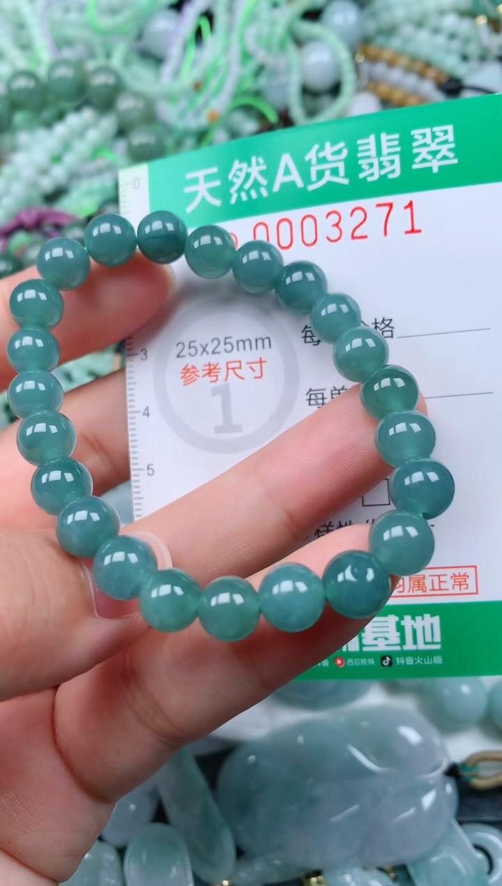 颈饰未镶嵌翡翠.0003271