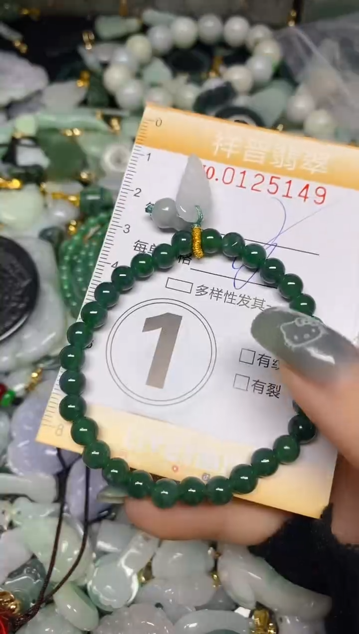 【闪购商品】翡翠颈饰未镶嵌闪购0125149