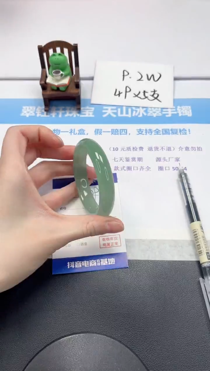 【闪购商品】石英质玉手镯未镶嵌V279-54.2