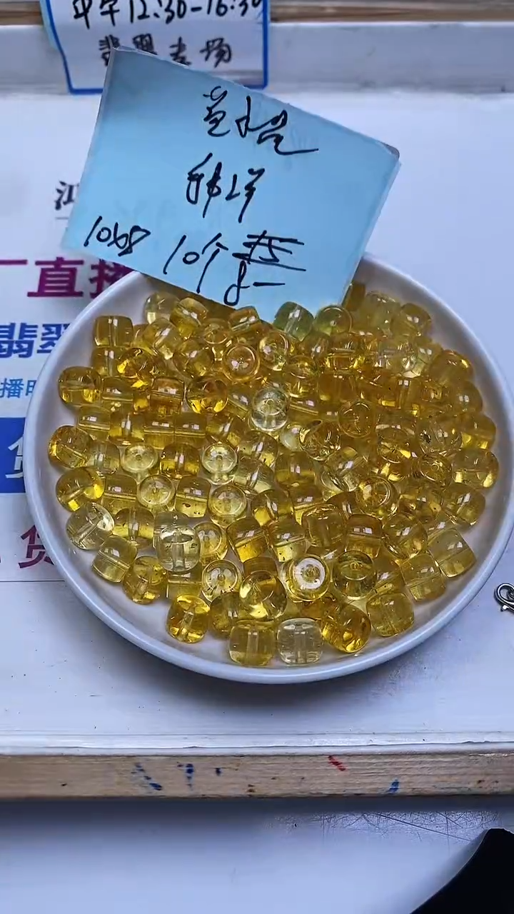 未镶嵌珠宝半成品水晶M615 黄水晶老型8*10mm10个8元