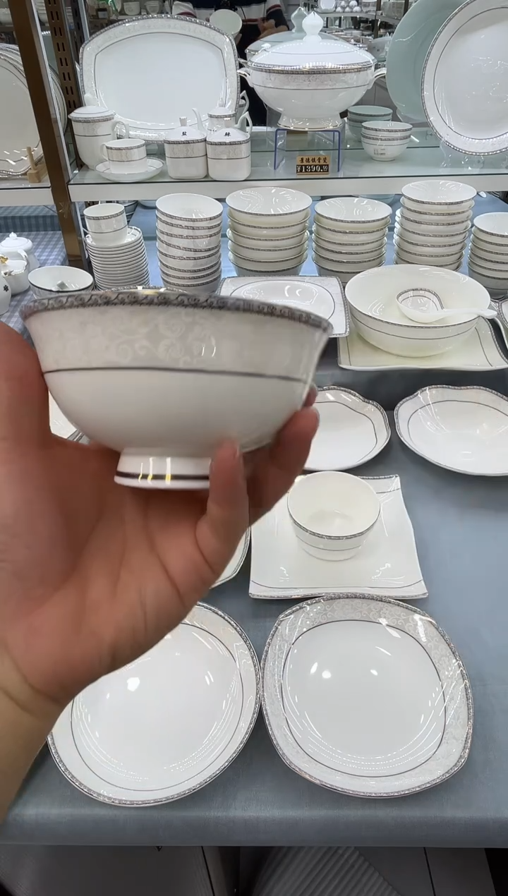 骨瓷玲珑4.5高6个