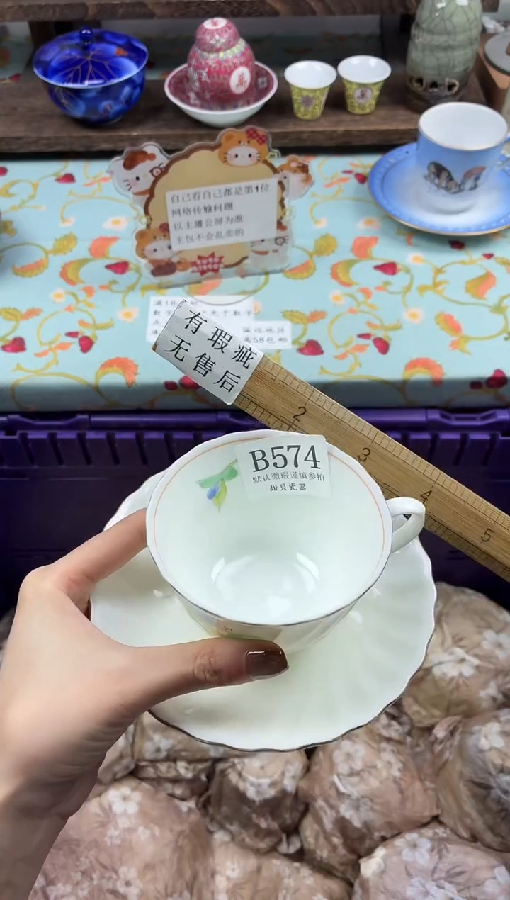 瓷片那****样                B574