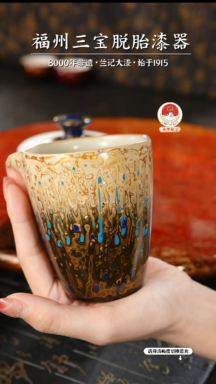 【闪购商品】大漆漆器 黑白金公道杯