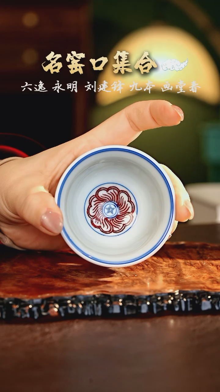 【闪购商品】杯永明······小