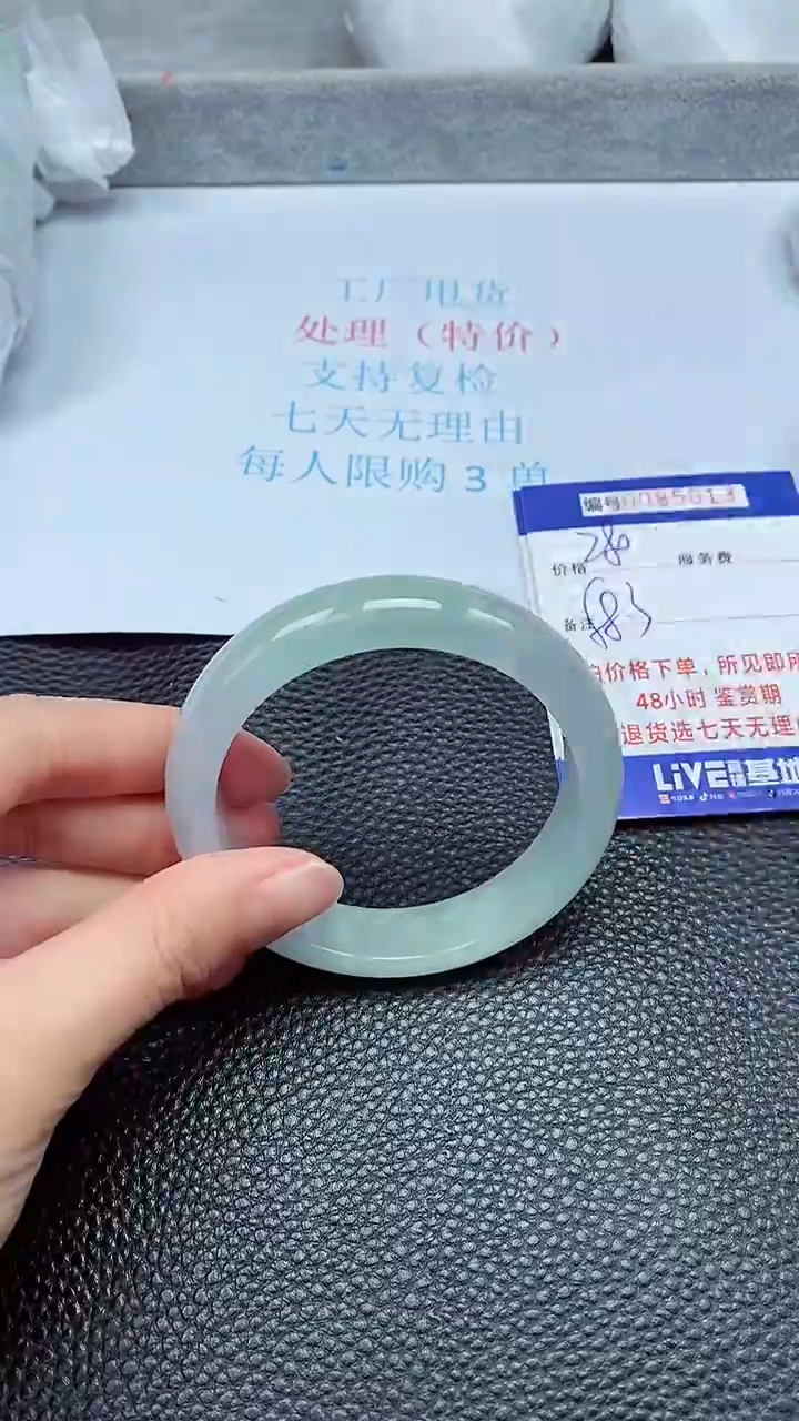 饰品拍下以实物为准85013