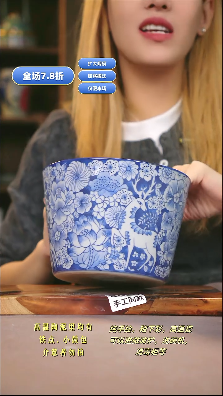 D059新十二器瓷器