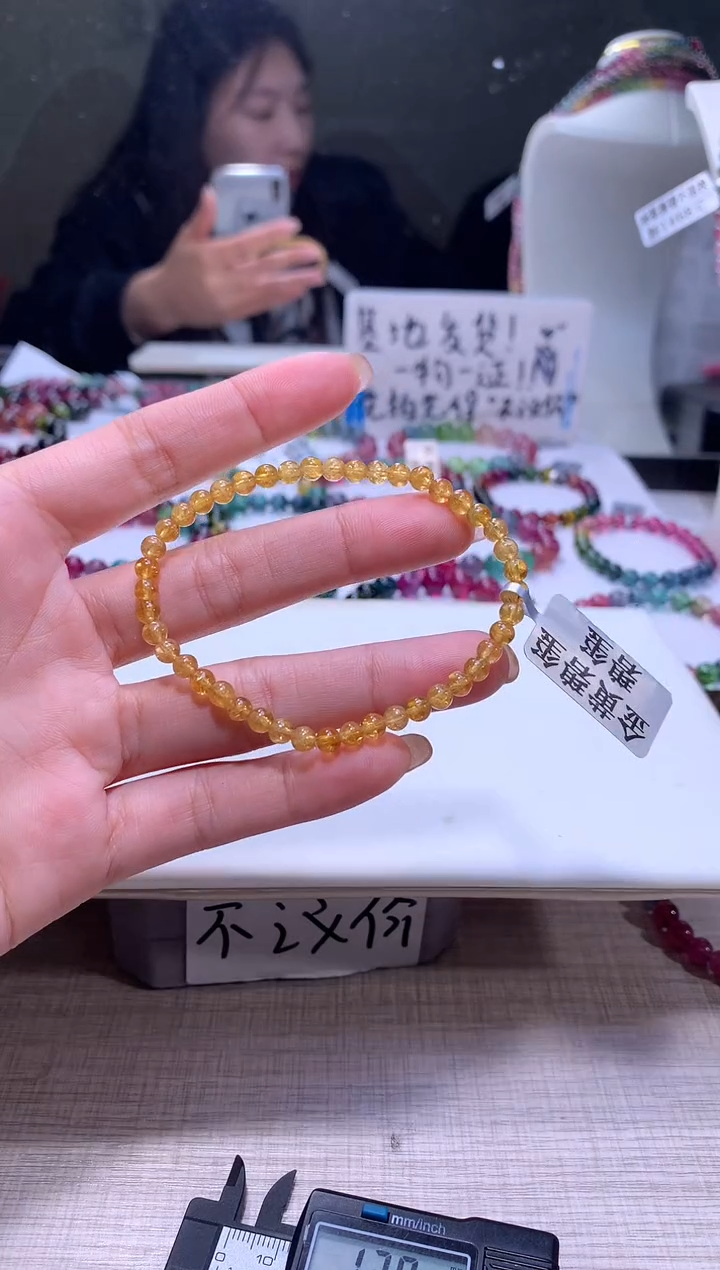 【闪购商品】碧玺手链未镶嵌A68【天然碧玺】