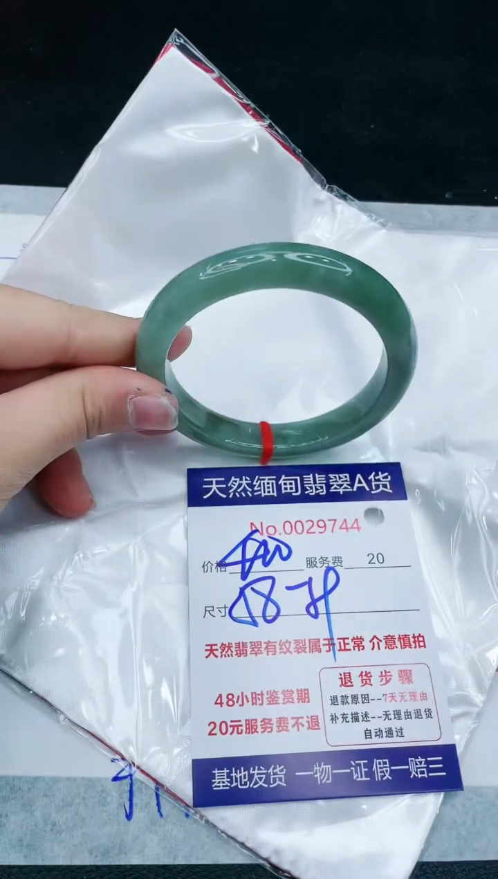 【闪购商品】翡翠手镯未镶嵌1111111111