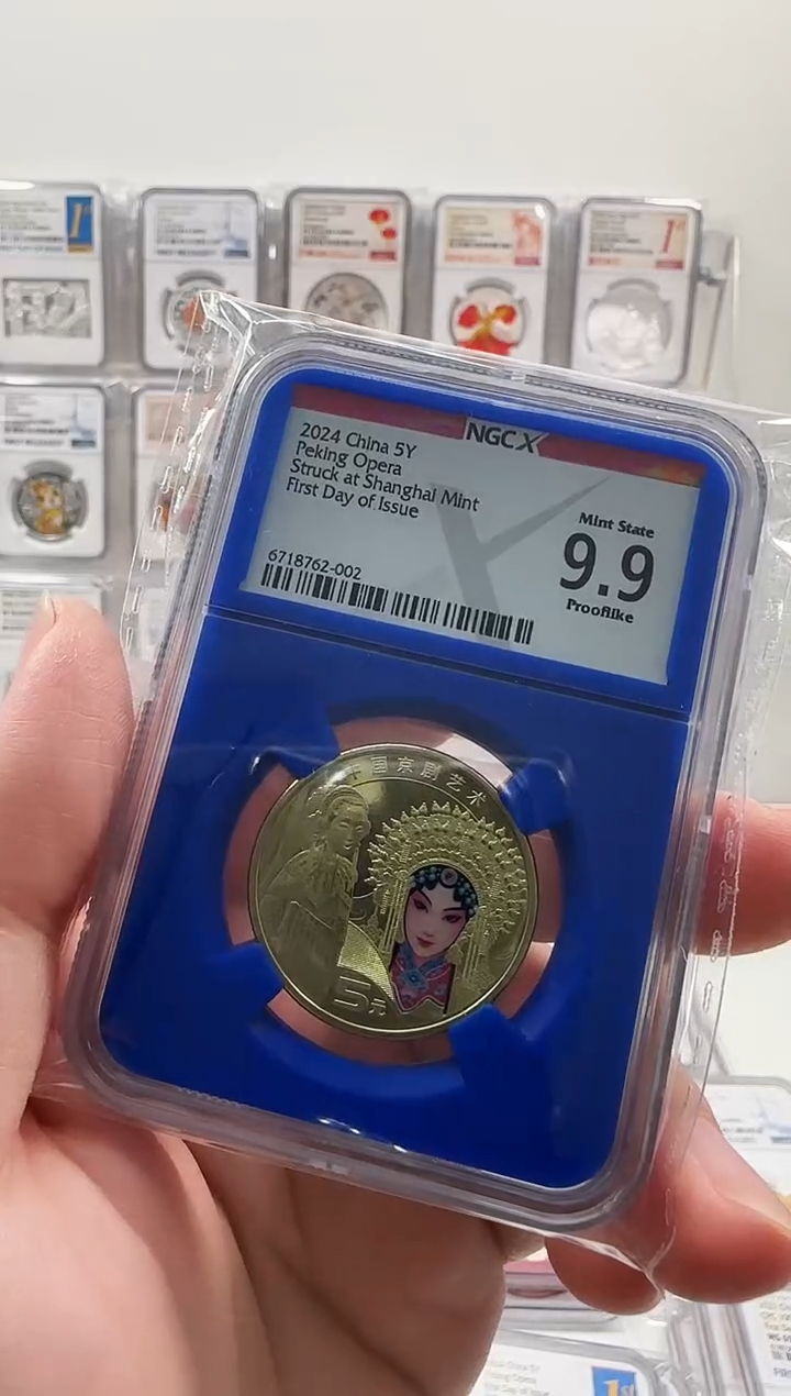 其他普通金属2024年京剧旦角首日NGCX9.9蓝色内胆