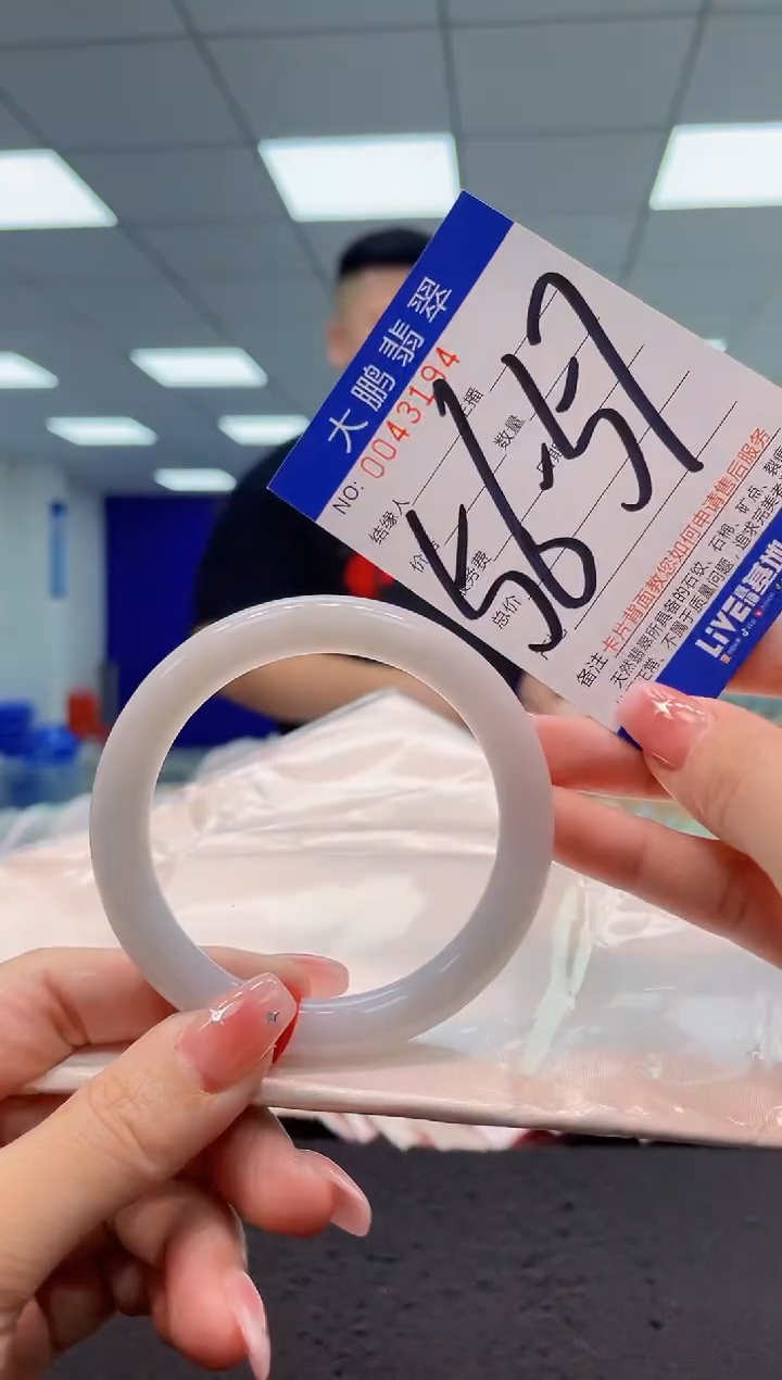 【闪购商品】翡翠手镯未镶嵌AAAAAAAAAA