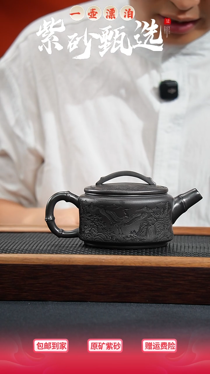 茶壶紫砂一壶漂泊紫砂壶