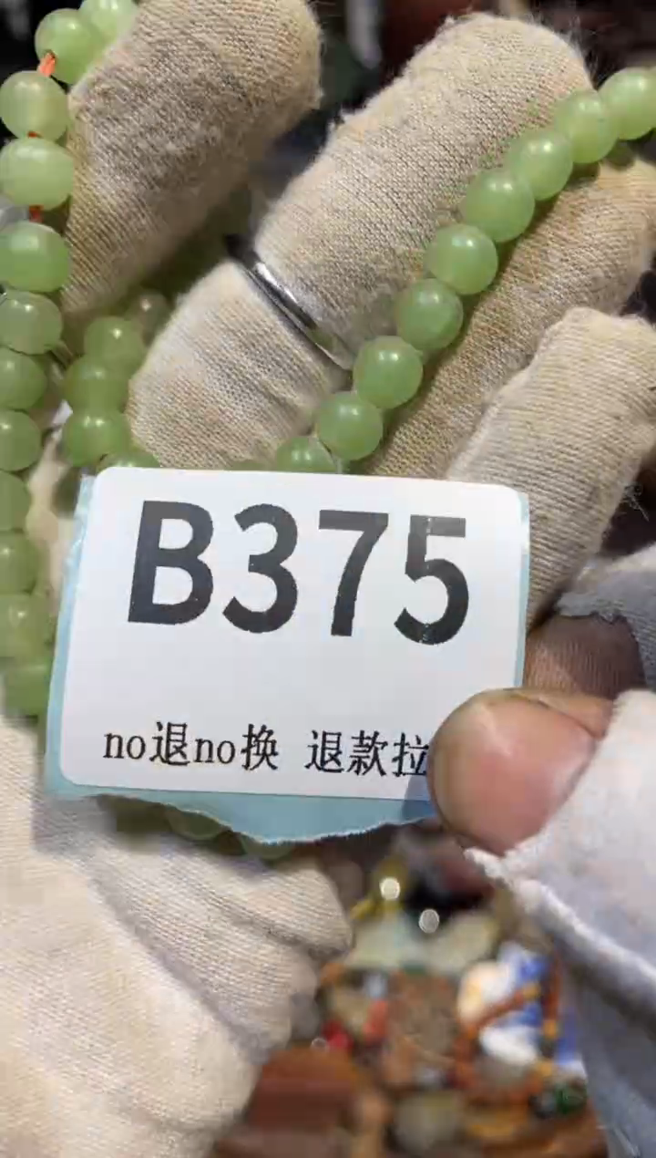 陶瓷神**大三姐真不赖火爆火爆